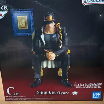 죠죠 월드 제일복권 C상 쿠죠 죠타로 피규어