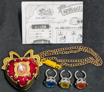 반다이 내일의 나쟈 비밀의 반지 주얼리 일본 국내판