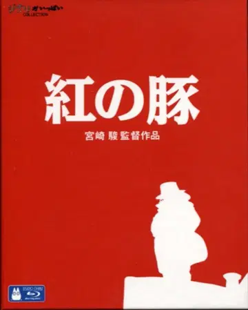 애니메이션 Blu-ray 미야자키 하야오/스튜디오 지브리 붉은 돼지