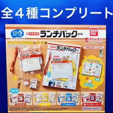 콩가샤본 야마자키 런치팩BOOK 전 4종 컴프 미니어처 콩도서