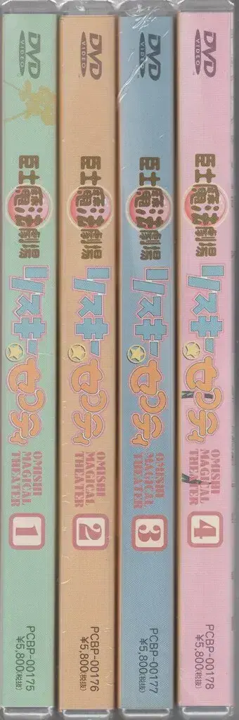 애니메이션 DVD 신지마법극장 리스키 세이프티 초회 전 4권 세트