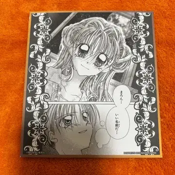 카미카제 괴도 잔느 이치방 카페 미니 색지