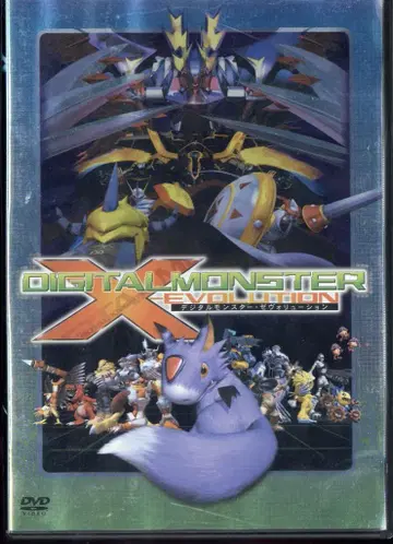 애니메이션 DVD 디지털 몬스터 X-EVOLUTION