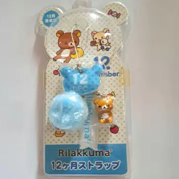 리락쿠마 12개월 스트랩 12월 코리락쿠마 헤이세이 생일 스트랩