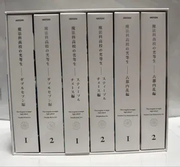 마법과고등학교의열등생 제3시즌 완전생산한정판 전6권세트 Blu-ray