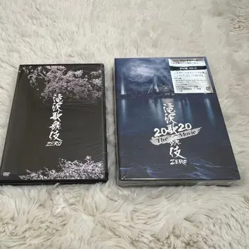 타키자와 가부키 ZERO, 타키자와 가부키 ZERO 2020