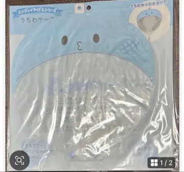 JOCHUM 마이크 부채 케이스 jo1 코노 준키 커버 제오참 2