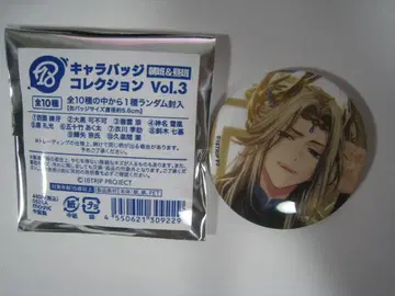 18TRIP 캐릭터 배지 컬렉션 vol.3 아사한 / 히루한 사슴 레이코