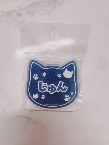 앙스타 난자타운 사자나미 쥰 라메 아크릴 배지