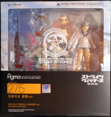 맥스팩토리 figma 미야후지 요시카 신덴ver 275