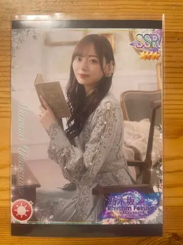 노기페스 우메자와 미나미 프린트 카드