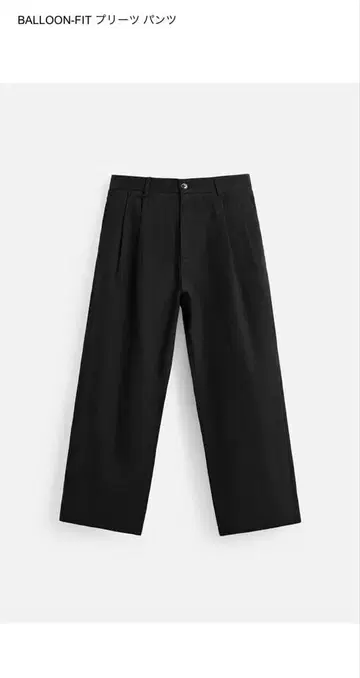 벌룬핏 플리츠 팬츠 ZARA 블랙 EU42(JP32)