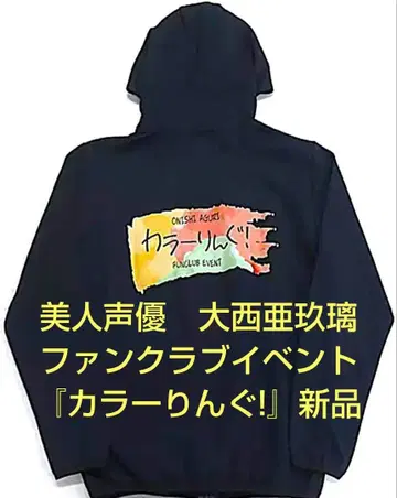 오오니시 아구리 집업 후드티 네이비 L 사이즈 미사용 새상품