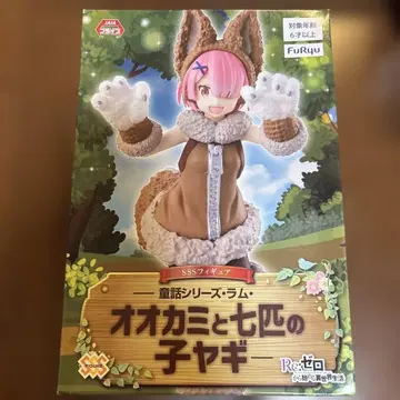 Re: 제로 라무 SSS 피규어