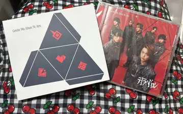 겐인와 지분니 아루. 테트라헤드론 2세트