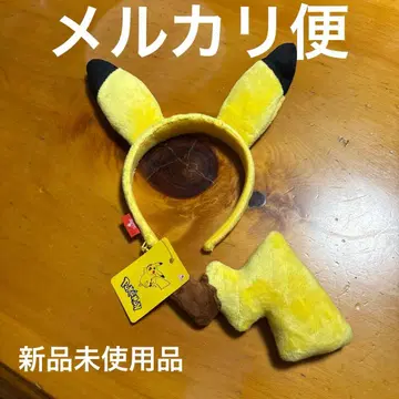 포켓몬 한국 한정판 롯데월드 피카츄 머리띠 꼬리 포함