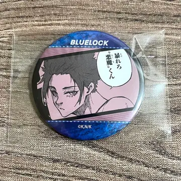 블루 록 아타츠키 캔뱃지 이토시 사에