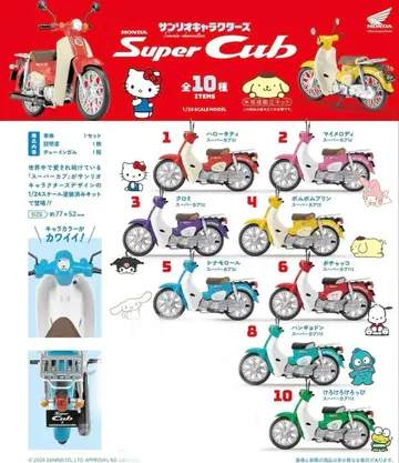 낱개 판매 가능 에프토이즈 산리오 캐릭터즈 HONDA Super Cub