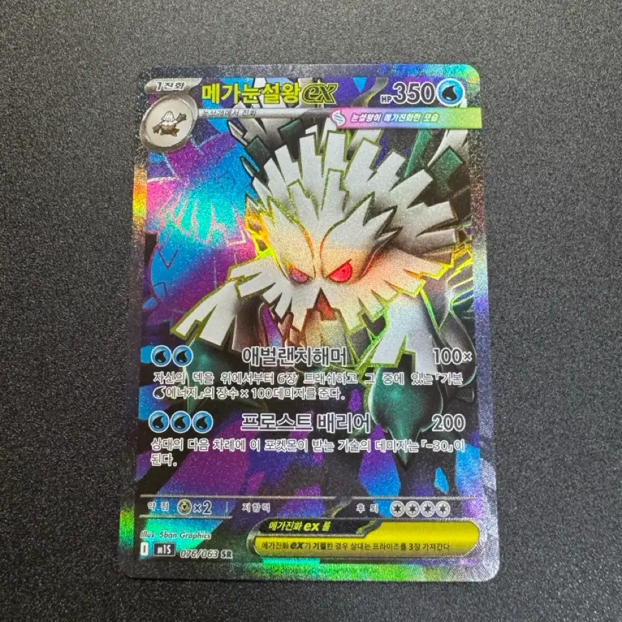 scarlet and violet 151 pokemon cards Scarlet & Violet: 151