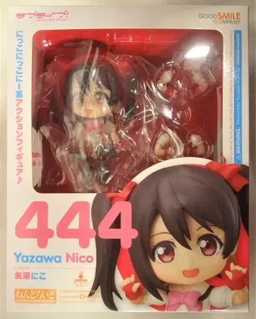굿스마일컴퍼니 넨도로이드 야자와 니코 444
