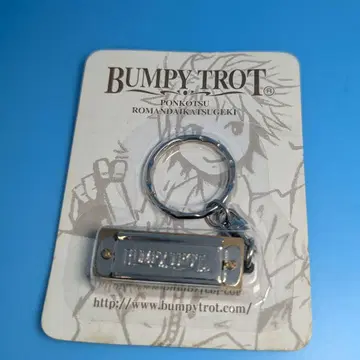 폰코츠 로망 대활극 반피 트롯 하모니카 키링 PS2 예약 특전