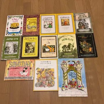 아놀드 로벨 그림책 전 13권 세트 두 사람은 언제나 나의 삼촌