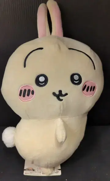 후류 엉덩이 흔들흔들 BIG 봉제 인형 치이카와 (먼작귀) 토끼