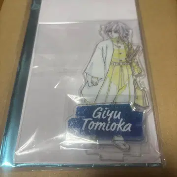 귀멸의 칼날 ufotable dining 기유 아크릴 스탠드