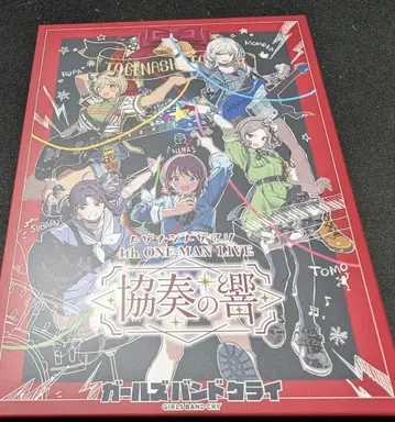 걸즈밴드클라이 토게나시 토게아리 협주곡의 울림 DVD