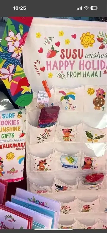 어드벤트 캘린더