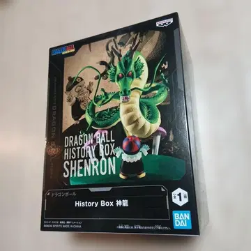 드래곤볼 히스토리 박스 신룡