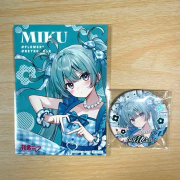 하츠네 미쿠 플라워 레트로 룩 혜택 오리지널 브로마이드 캔뱃지