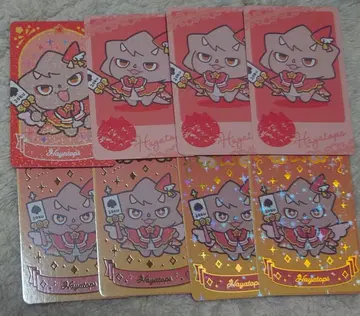 ROF-MAL 마법 대작전! 랜덤 컬렉션 카드 하야토 푸스