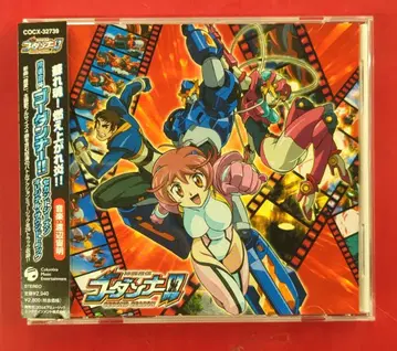 애니메이션 CD 신혼합체 고단너!! 세컨드 시즌 오리지널 사운드 트랙