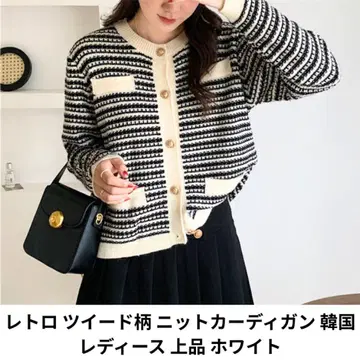 레트로 트위드 패턴 니트 가디건 한국 여성용 고급 화이트