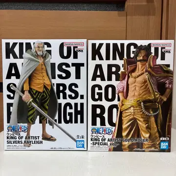 KING OF ARTIST 실버즈 레이리 & 골드 로저