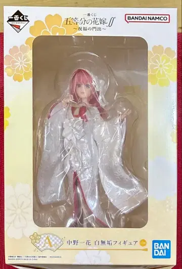 나카노 이치카 시로무쿠 피규어 A