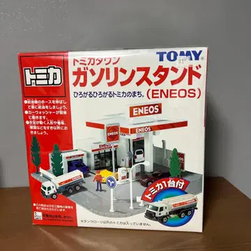 토미카 주유소 (ENEOS)