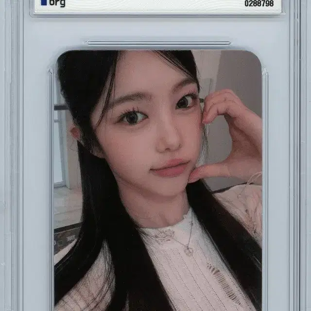 HEARTS2HEARTS 이안 포카 brg10