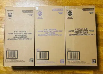 드래곤볼 겐키다마 축제 smsp 손오공 베지터 초월 피규어