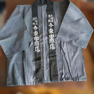 쇼와 레트로 스트라이프 패턴 반텐 히가시다 상점