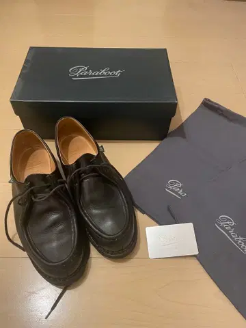 파라부트 MICHAEL-미카엘- 블랙 사이즈 42