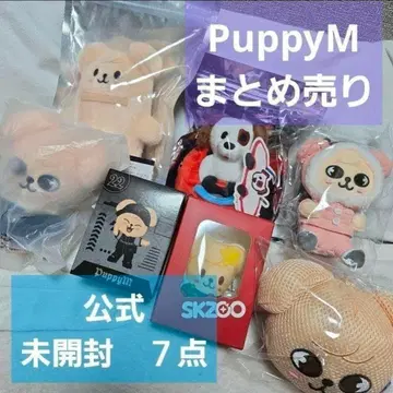 straykids skzoo PuppyM 퍼핌 묶음 판매 새상품