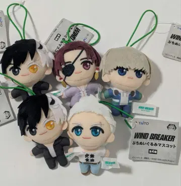 윈드브레이커 쁘띠 봉제 인형 마스코트