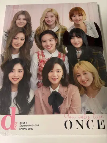 d icon 제9호 K-POP 다현 클리어 파일 포함