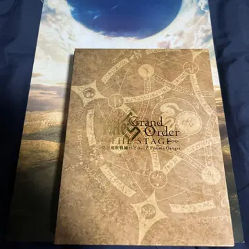 Fate/Grand Order 무대 바빌로니아 팜플렛 & DVD