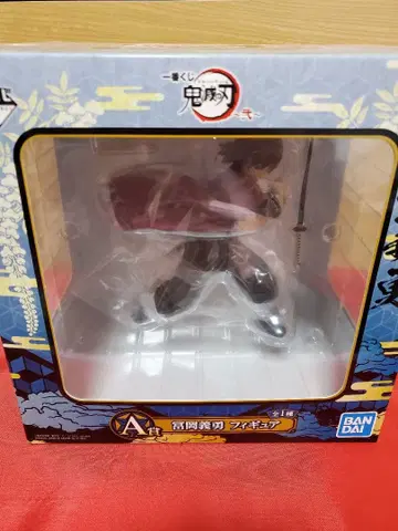 귀멸의 칼날 제일복권 토미오카 기유 피규어 집 물건 정리중