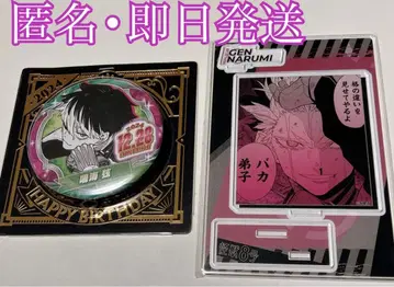 괴수 8호 나루미 겐 생일 2024 명장면 디오라마 캔뱃지 아크릴 스탠드