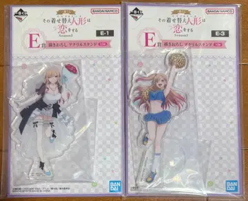 제일복권 그 비스크 돌은 사랑을 한다 E상 2종 세트