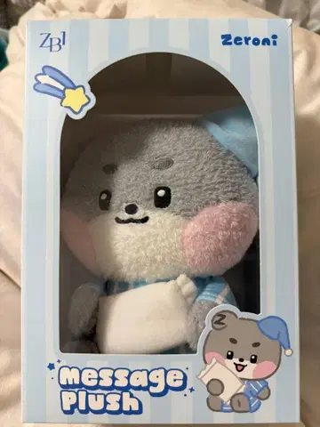 Zeroni Message 봉제 인형